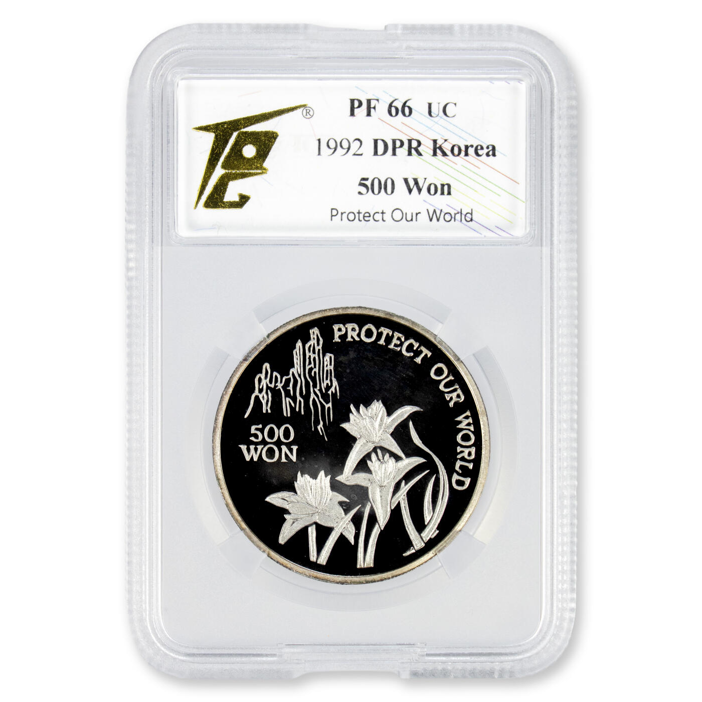 1992年朝鲜-保护我们的世界纪念银币27g999纯银 TQG评级PF66 