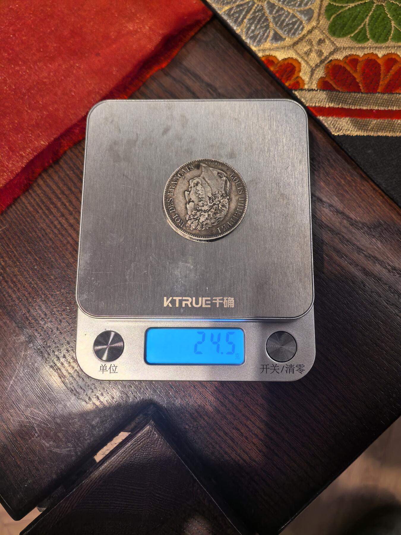 欧洲银章、铜章和银币 法国路易·菲利普一世 5法郎银币（1832年）