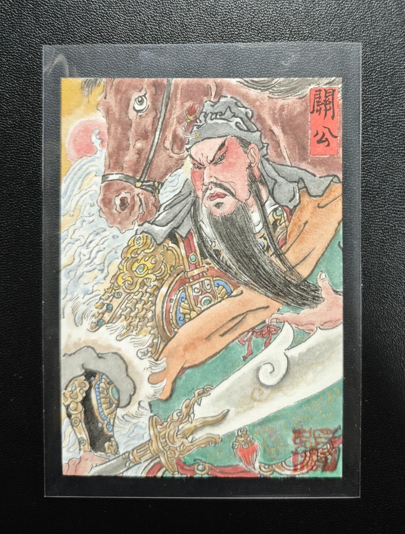 天玑星卡拍第179期《3.19周四截拍》持续收拍收评中 满赠卡需备注 【手绘卡】张先军 关公 手绘卡 卡背题字