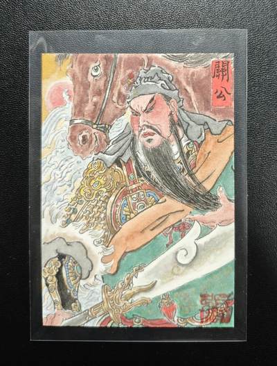 天玑星卡拍第179期《3.19周四截拍》持续收拍收评中 满赠卡需备注 - 【手绘卡】张先军 关公 手绘卡 卡背题字