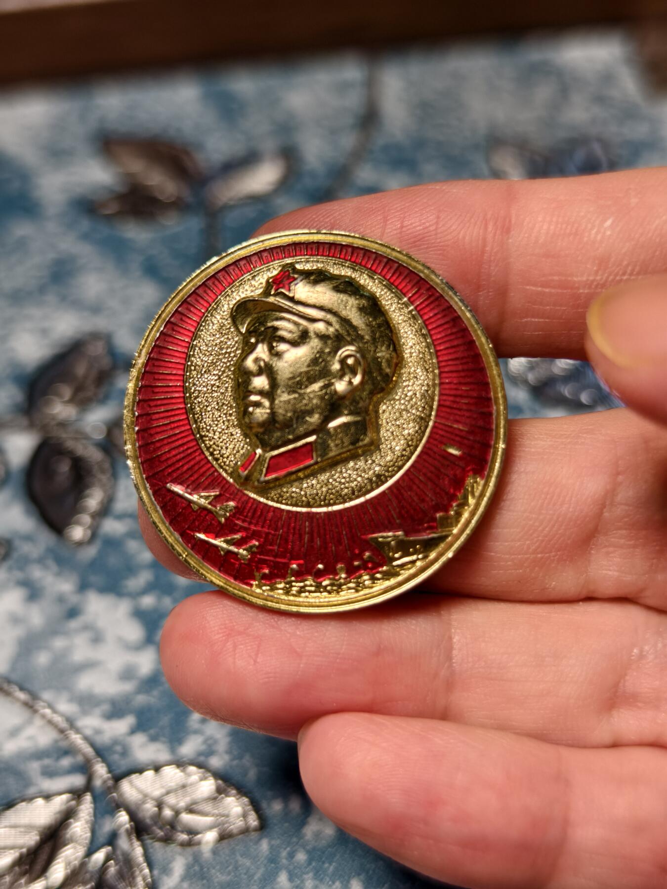 抚柳草堂-第十七期章牌钱币  奖章勋章限时免佣 满百包邮 放漏专场 六七十年代 毛主席像章 飞机战舰 背后铭文大海航行靠舵手 直径36.5mm