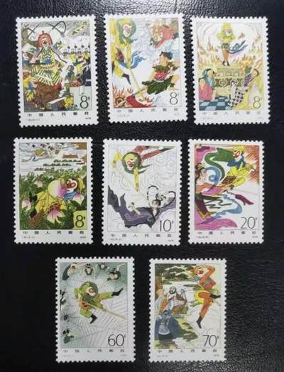 1979年“西游记”邮票1套8枚。 - 1979年“西游记”邮票1套8枚。