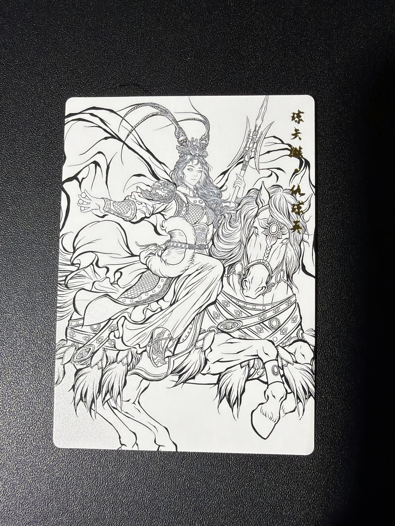 NO.27 好又多金牌大场，每周一站式配齐，方便凑单！（周6晚9点截拍，卖家送拍0抽成！） 卡德曼 张建东水浒 仇琼英 线稿普卡