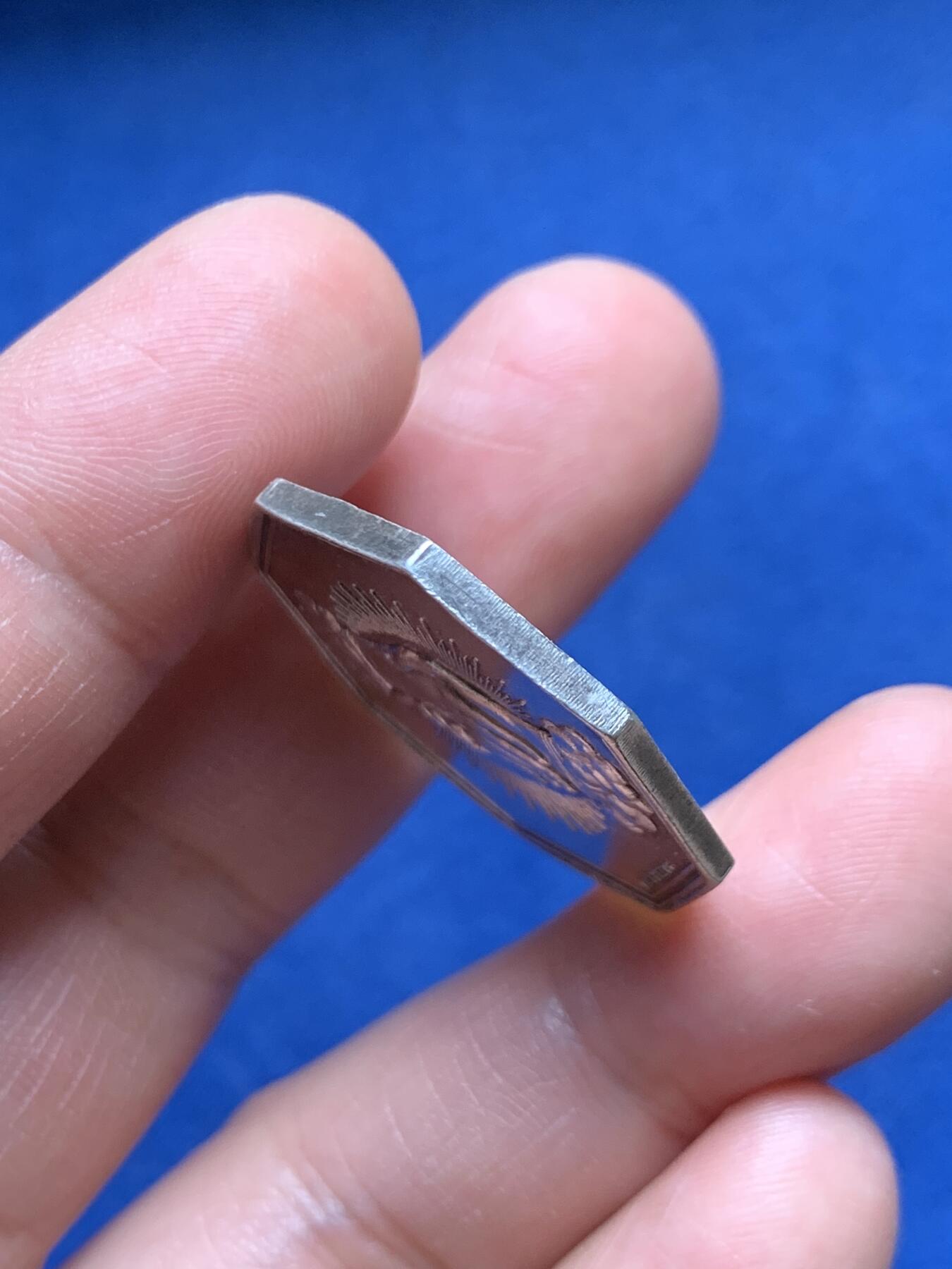 《竞宝斋》第472场 周日，周一，周二 3场连拍 （全场包邮）欢迎送拍 法国八角银章，谢尔省火灾保险公司，9.24g，28.5mm，无边铭