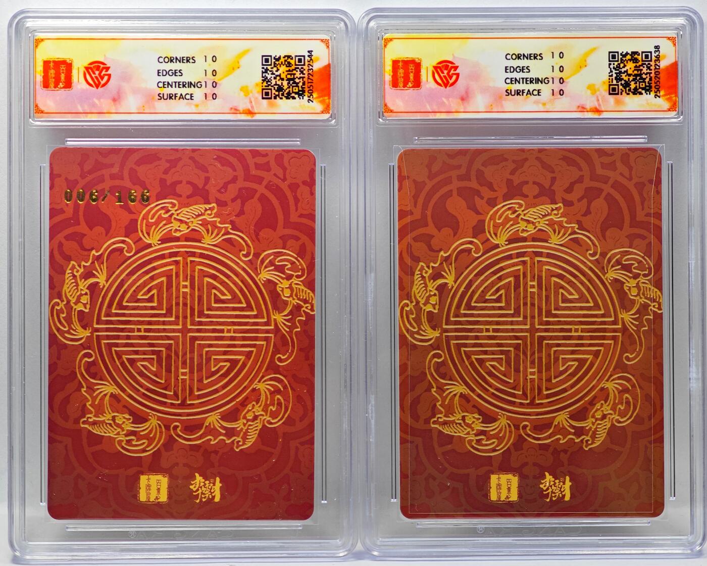 白泽拍卖卡牌手绘专场第34期（花朝去了又春分 草如茵 柳烟新）