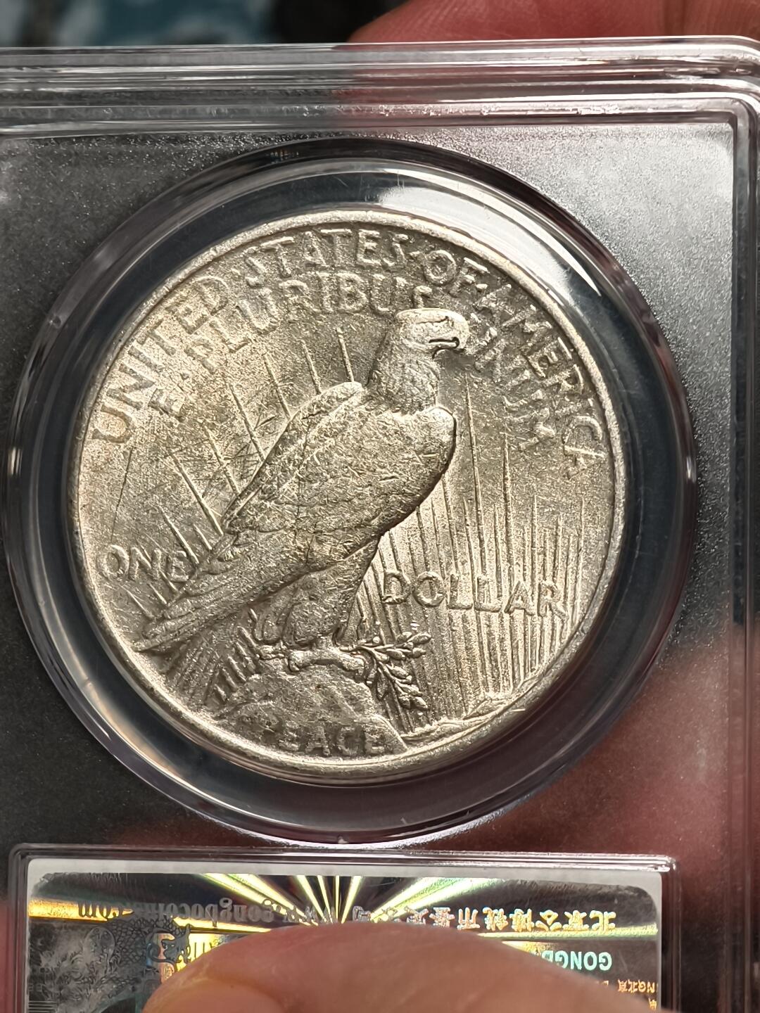 抚柳草堂-第十七期章牌钱币  奖章勋章限时免佣 满百包邮 放漏专场