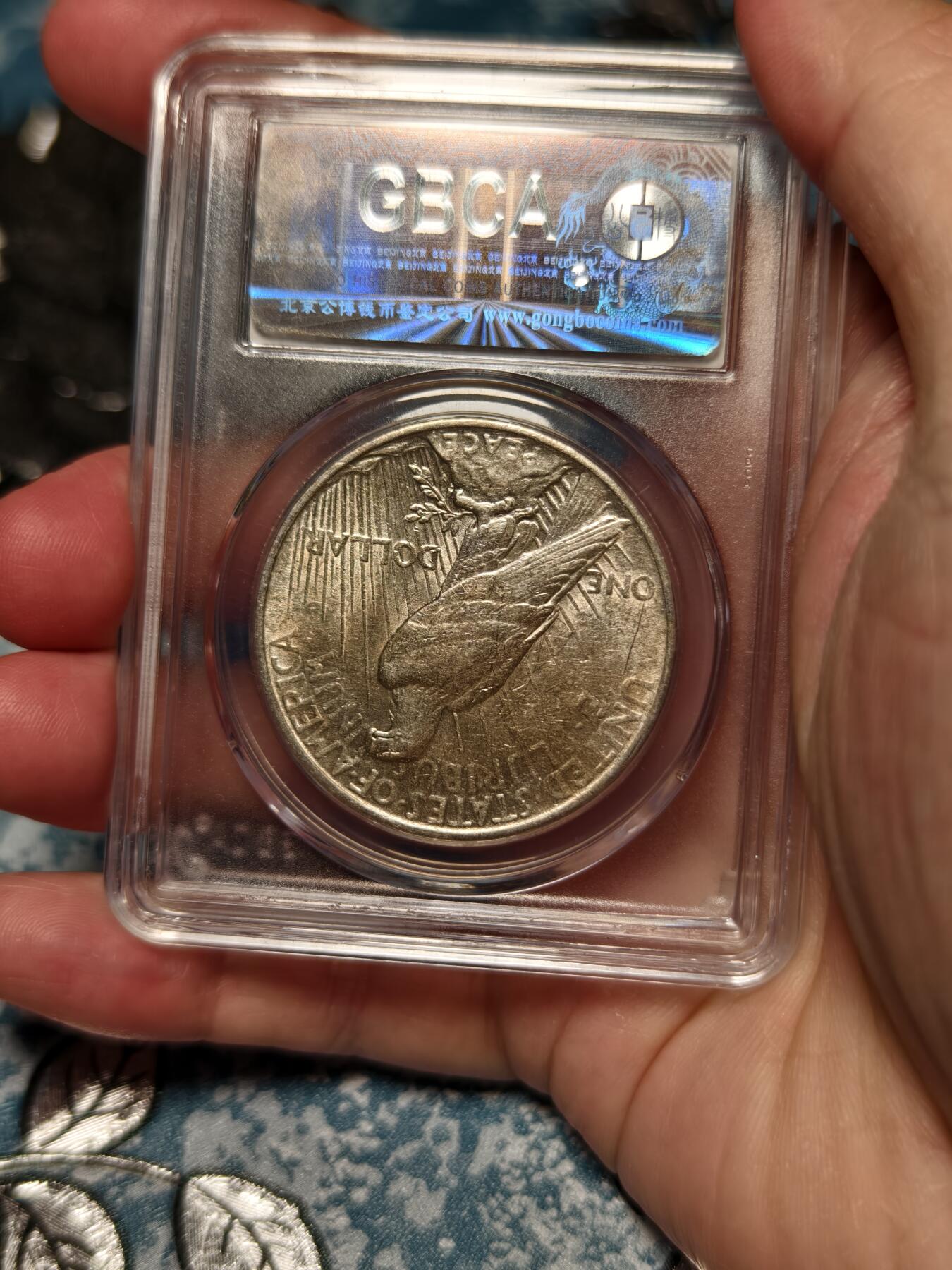 抚柳草堂-第十七期章牌钱币  奖章勋章限时免佣 满百包邮 放漏专场