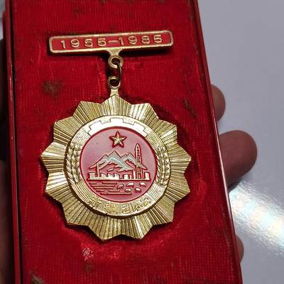 PCAI钱币  18-780  钱币证章邮票评级盒小专场 - 八十年代纪念章