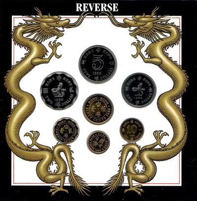 大中华拍卖第815期  - 1988年香港硬币套装含册子