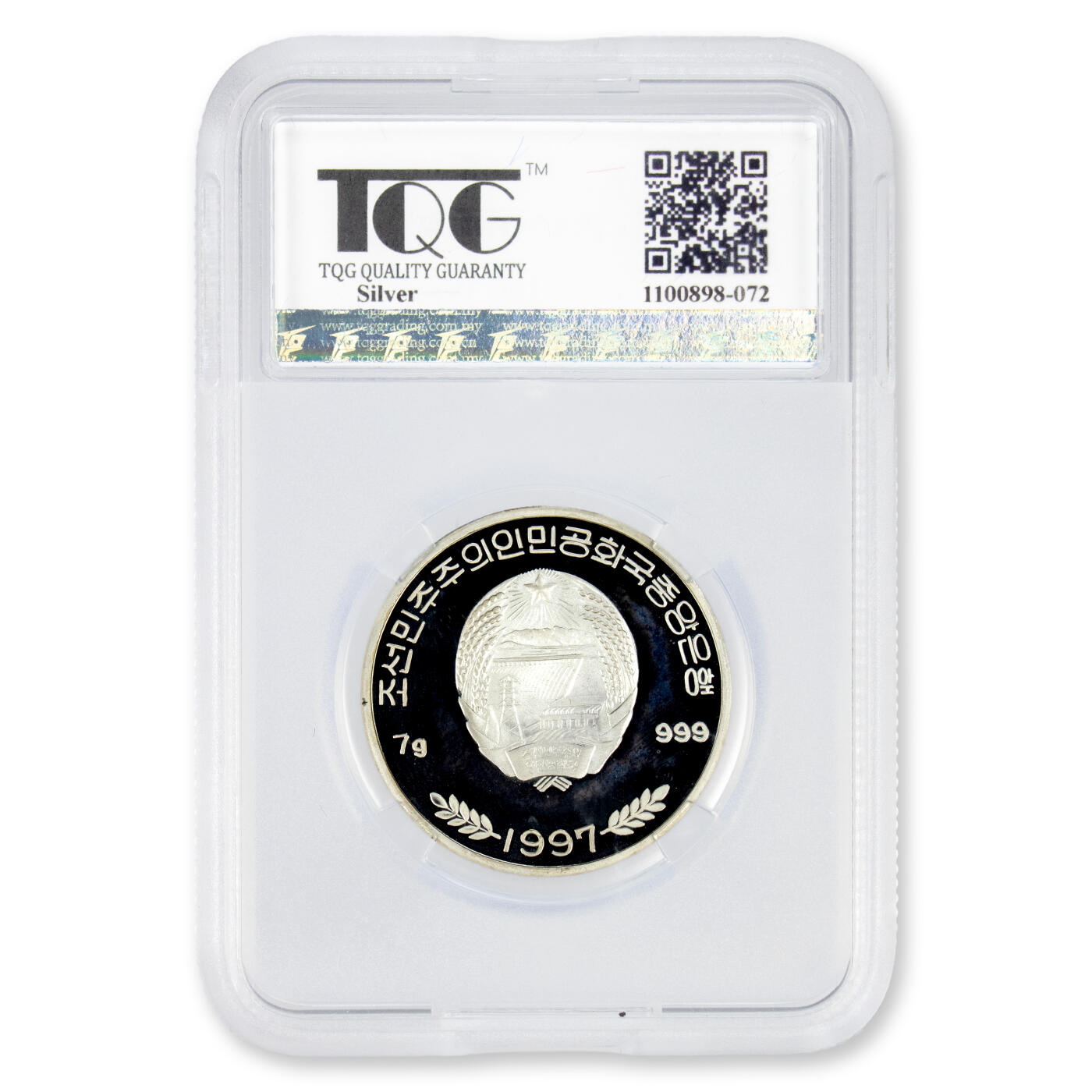 1997年朝鲜-2000‘悉尼奥运会7g彩色小银币3枚大全TQG评级PF65 