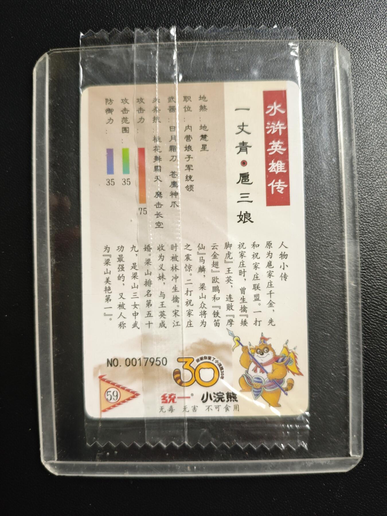 天玑星卡拍第179期《3.19周四截拍》持续收拍收评中 满赠卡需备注