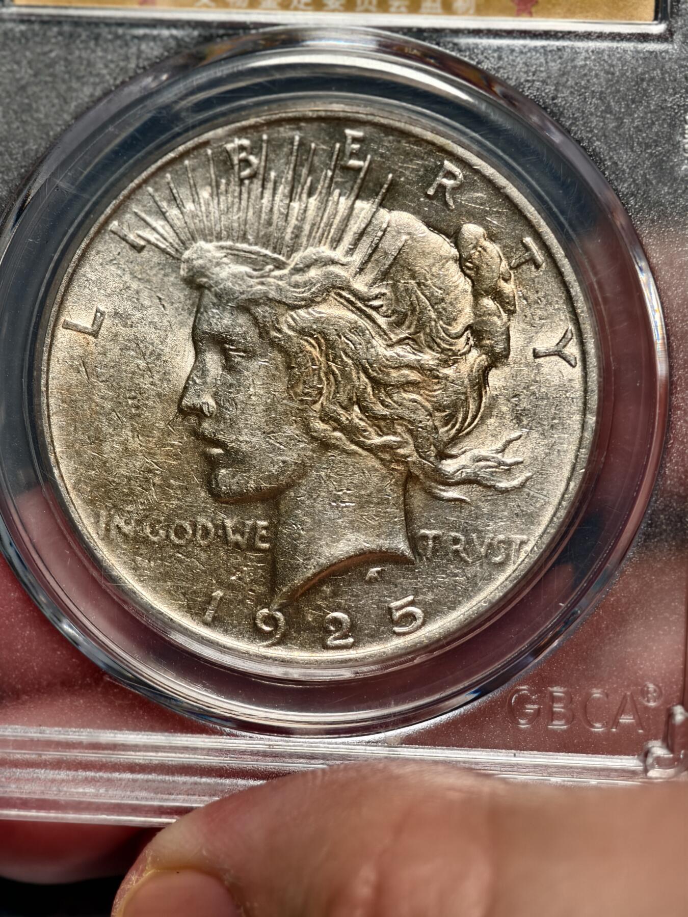 抚柳草堂-第十七期章牌钱币  奖章勋章限时免佣 满百包邮 放漏专场