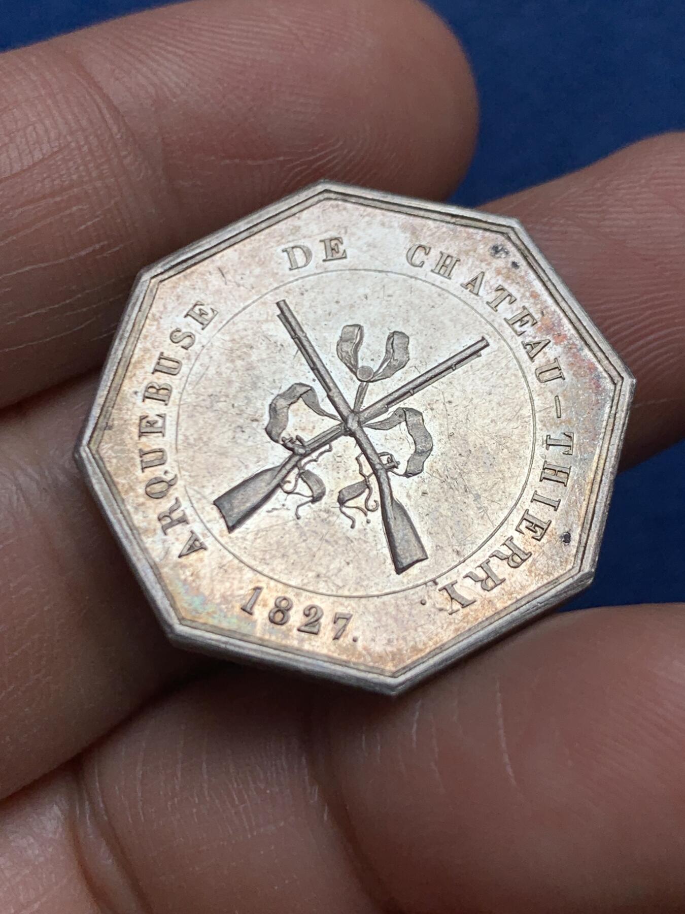 《竞宝斋》第472场 周日，周一，周二 3场连拍 （全场包邮）欢迎送拍 法国蒂埃里城堡射击与火绳枪八角银质代币，7.99g，27.3mm，早期无边铭