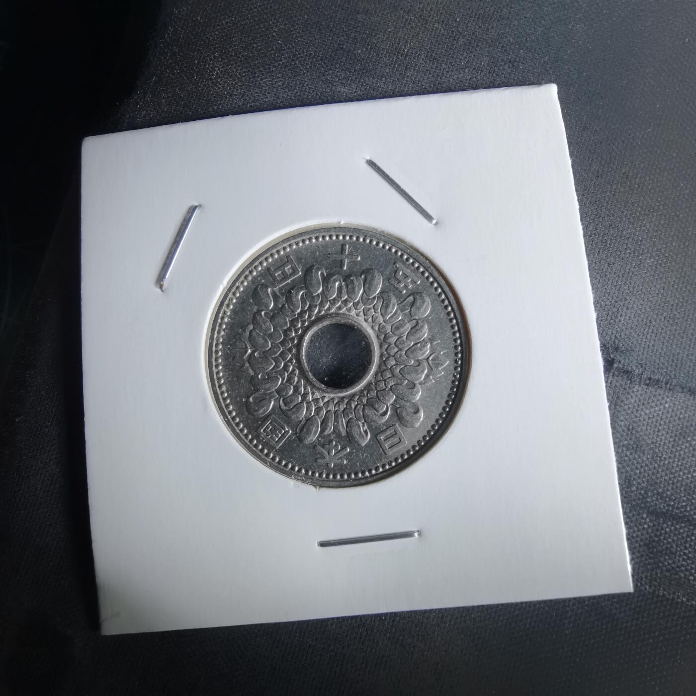 沼泽如烟--第1026场 昭和三十七年五十元