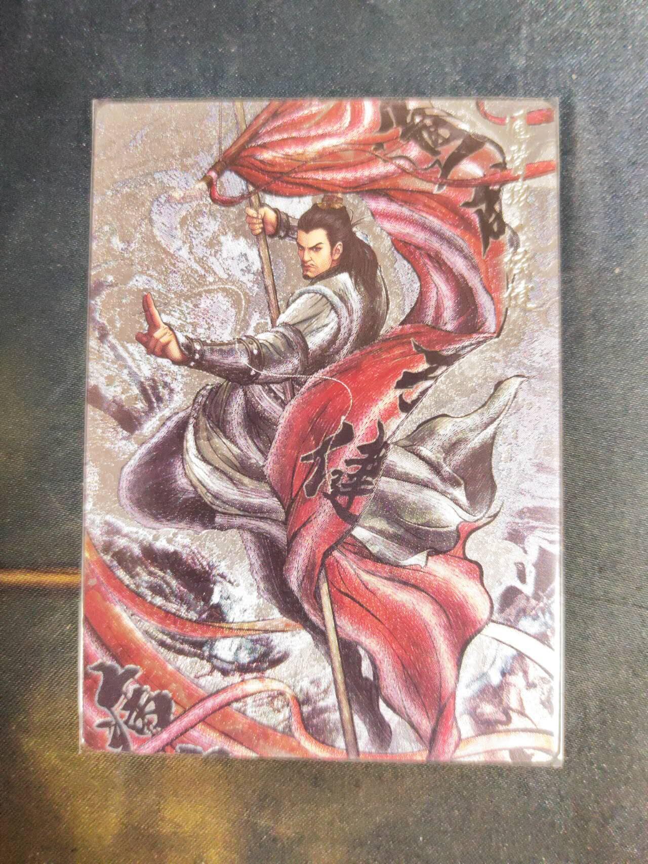 阳大大卡牌拍卖第105期（持续收拍品，周五晚上九点截拍，进群福利早知道）