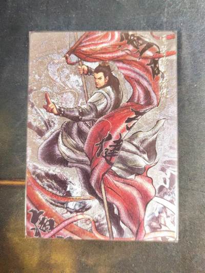 阳大大卡牌拍卖第105期（持续收拍品，周五晚上九点截拍，进群福利早知道） - 【99尾编】卡德曼 张建东水浒 通臂猿 侯建 限编065/099