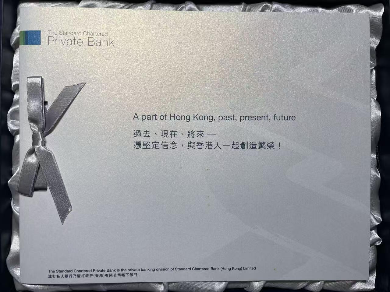 大中华拍卖第815期  香港渣打银行150周年纪念钞09150 SC989779 纸镇含册子 慈善拍卖稀少