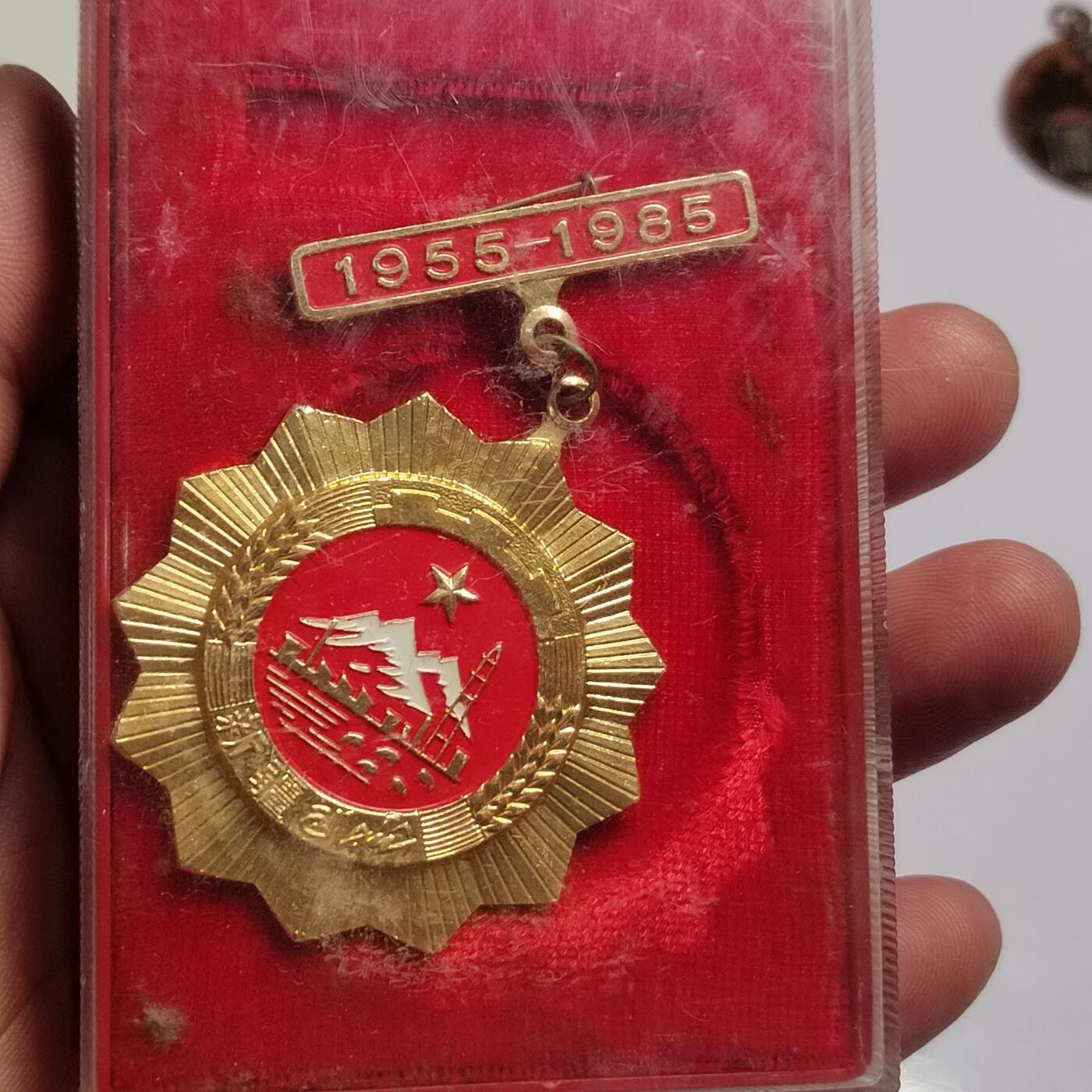 PCAI钱币  18-780  钱币证章邮票评级盒小专场