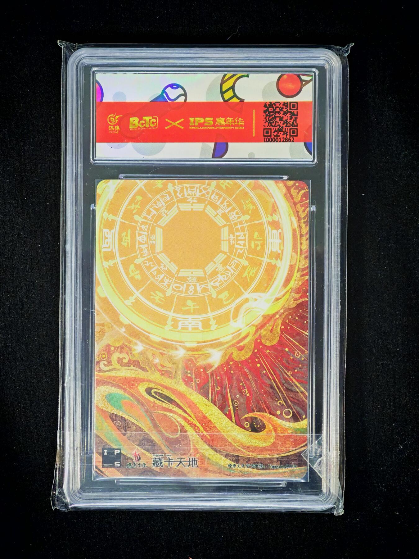 琦卡当当铺～第36期★★新年快乐~各种类型亲签A4都有~支持寄存★★~【9点40结束】扫码加群抽[包邮券]~