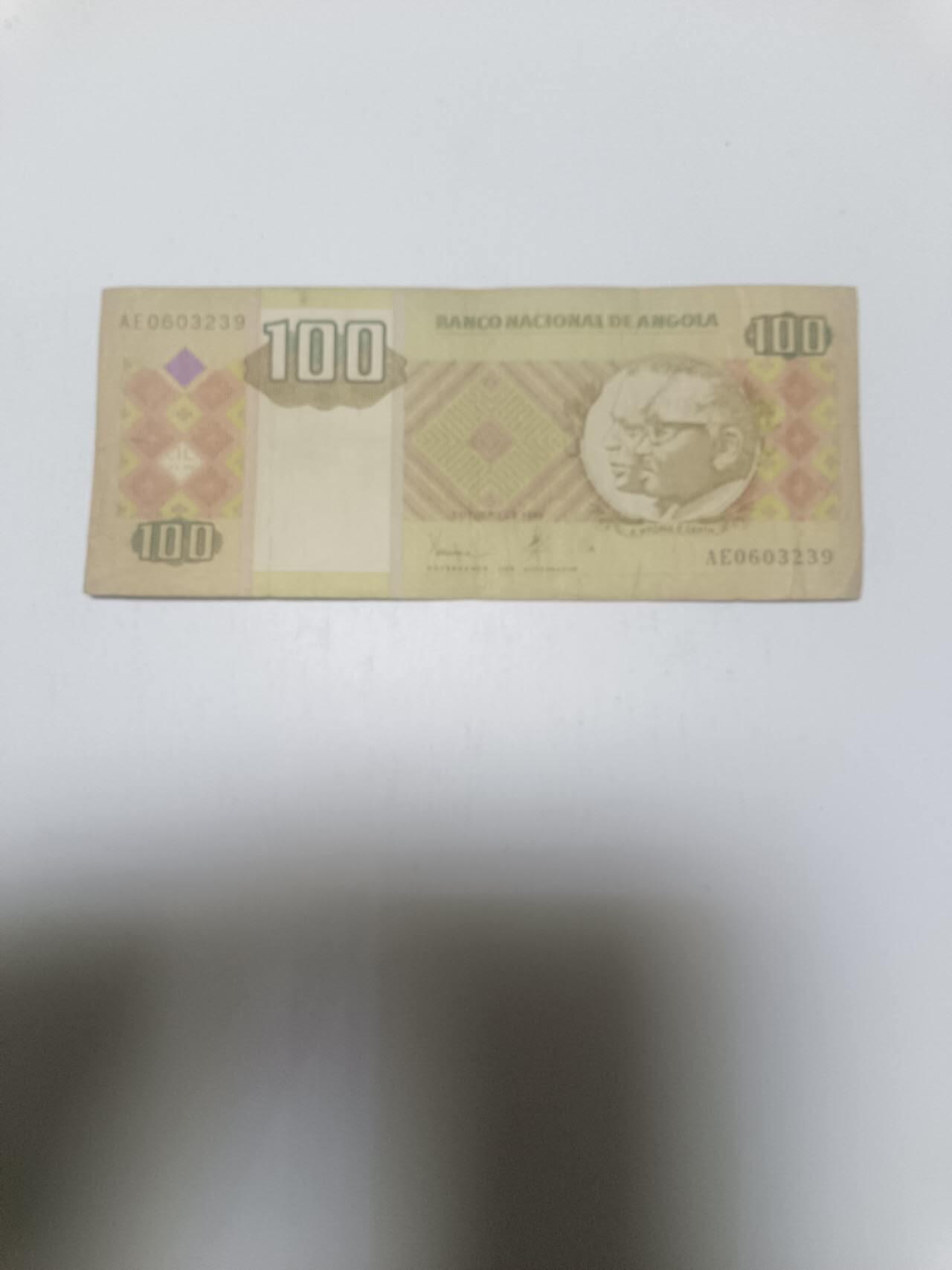 【20260319】非全新纸币和硬币第347场 安哥拉100宽扎
