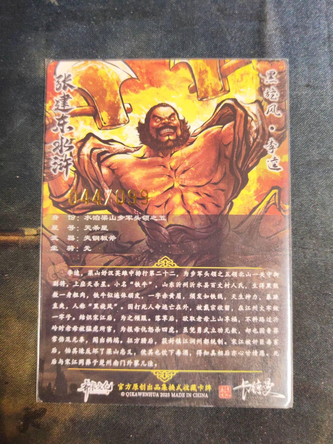 阳大大卡牌拍卖第105期（持续收拍品，周五晚上九点截拍，进群福利早知道）