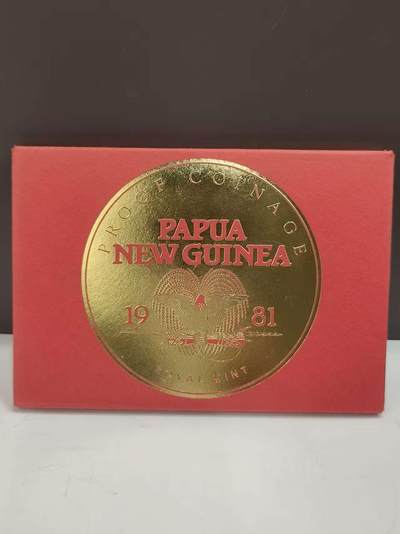 G&W世界散币，银币处理专场（第46场） - 巴布亚新几内亚1981年6枚套