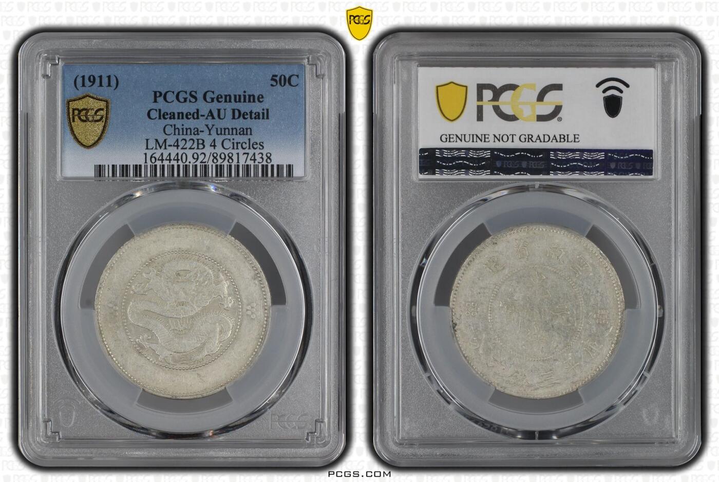 云南半圆龙四空圈