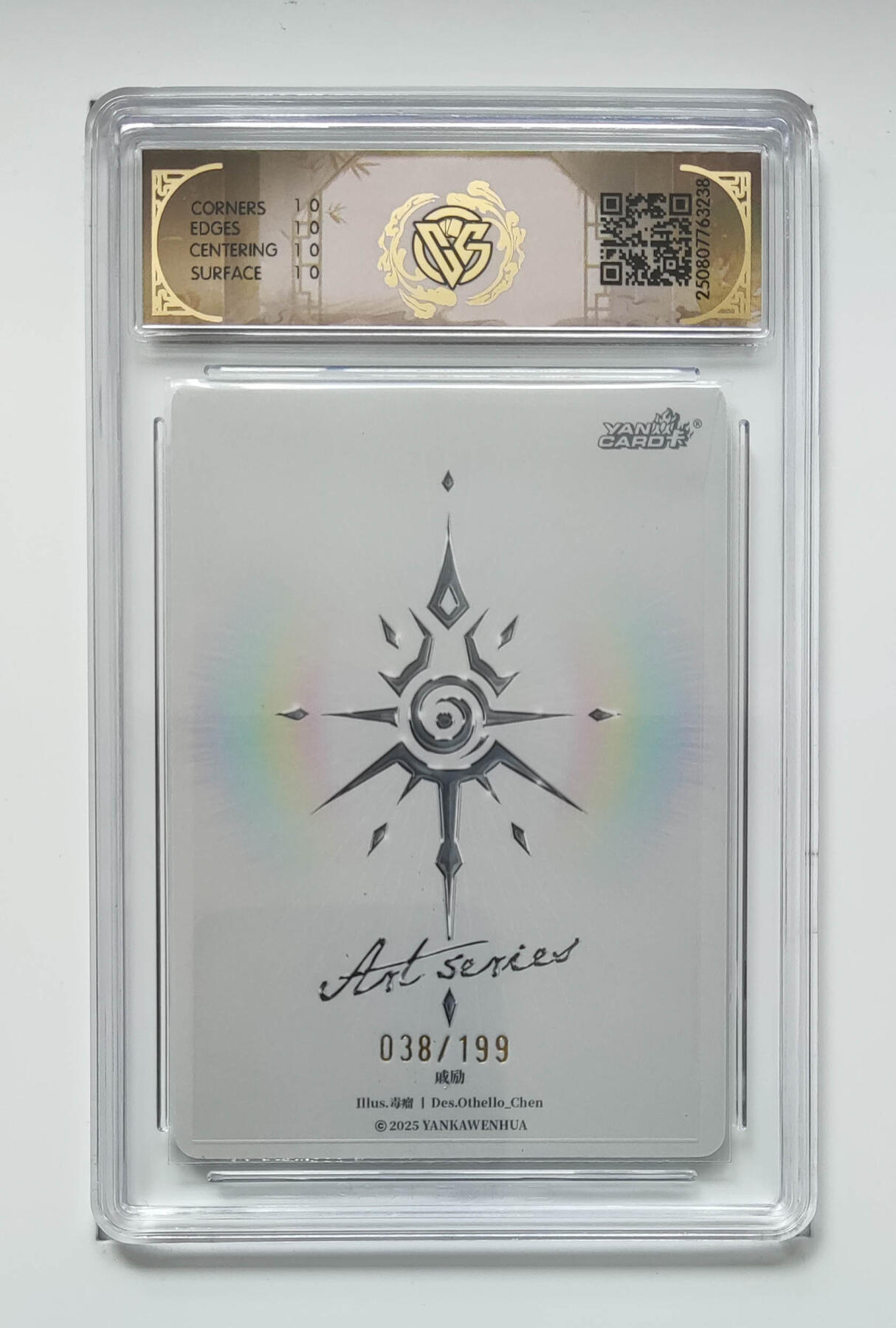 阳大大卡牌拍卖第105期（持续收拍品，周五晚上九点截拍，进群福利早知道）