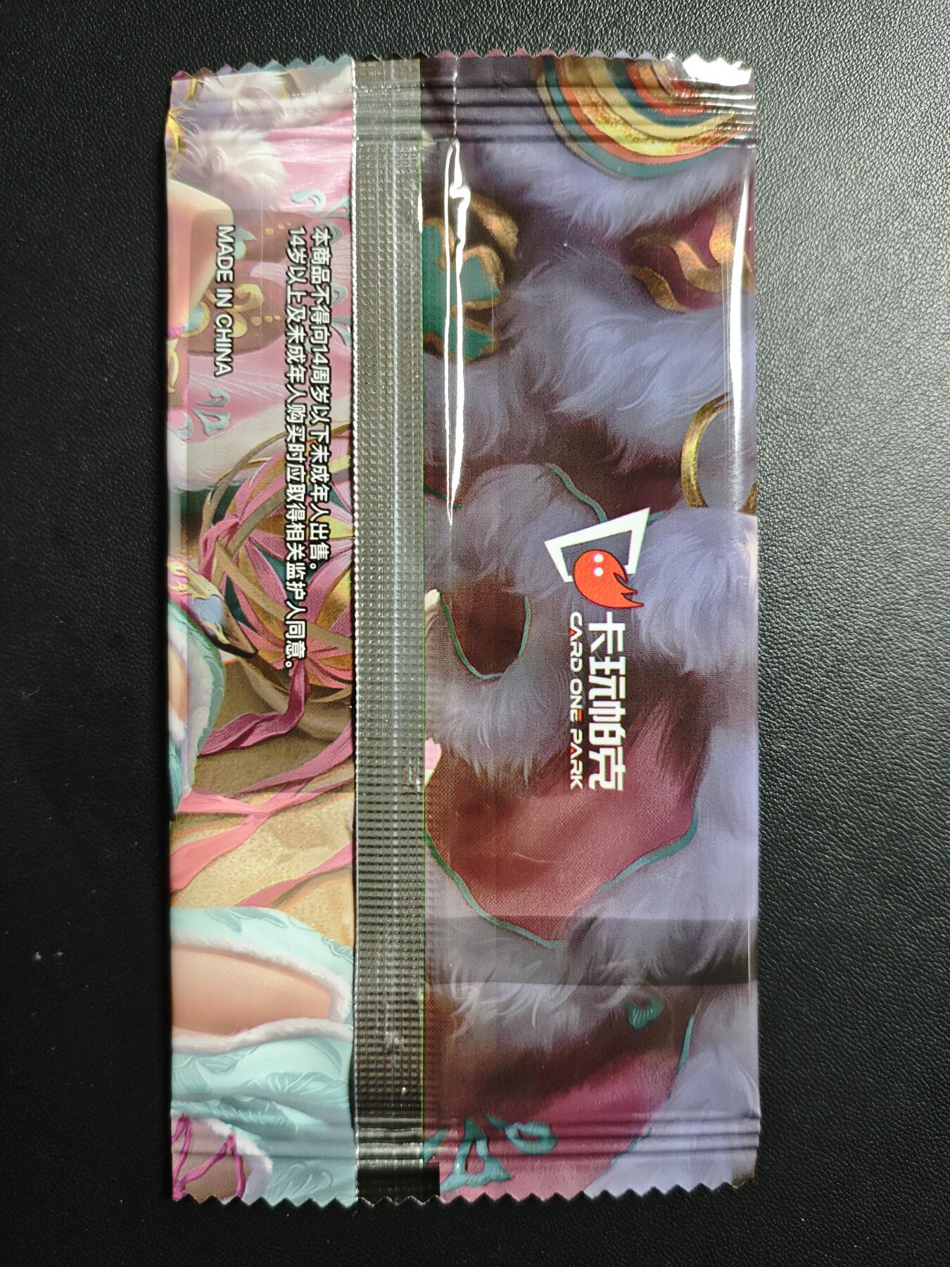 天玑星卡拍第179期《3.19周四截拍》持续收拍收评中 满赠卡需备注 卡玩帕克 神州百花谱 何太后 炫光粗闪卡 三张 未拆封