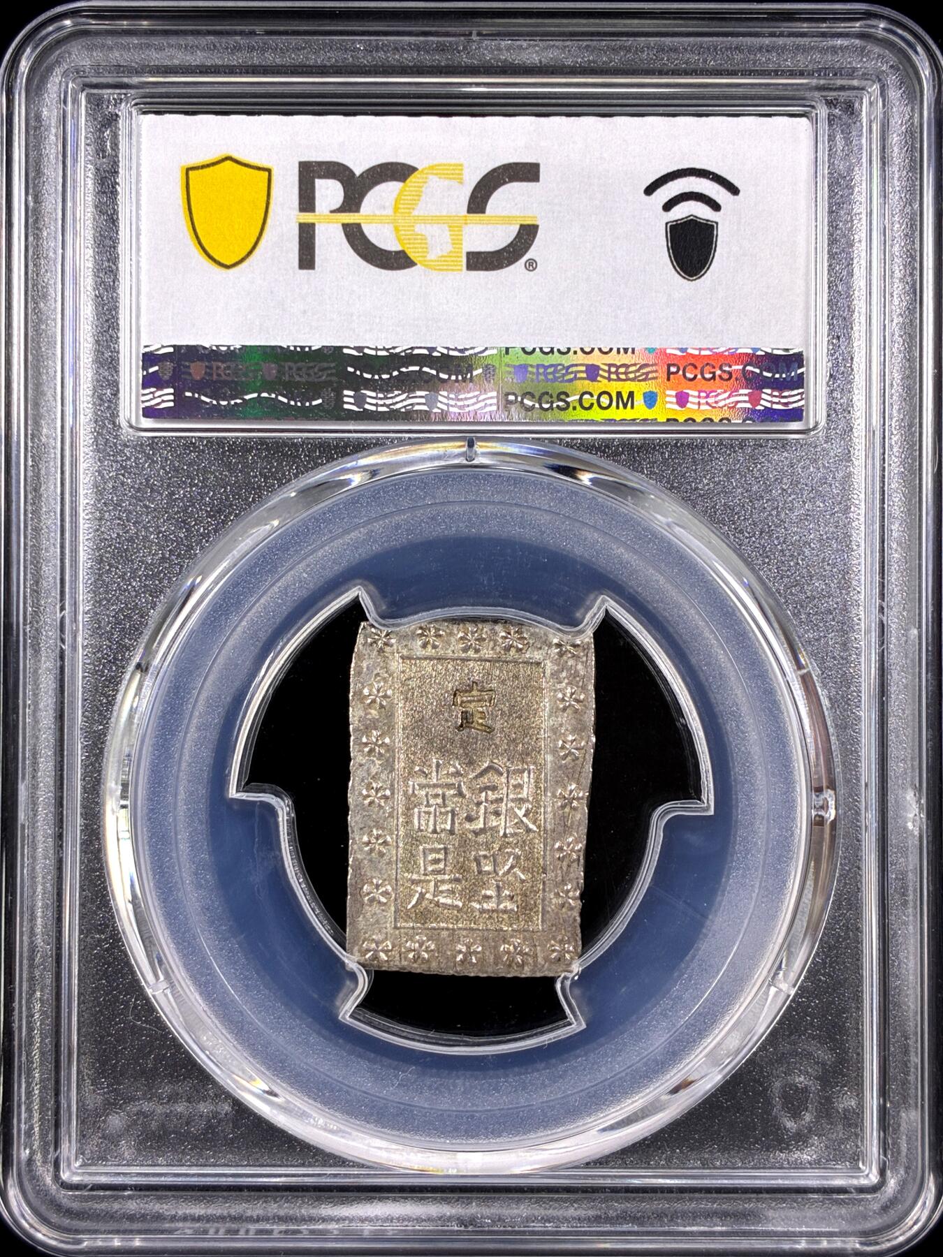 【雨安】【直播拍卖】【第0129期-评级币章】2026-03-21 周六 19:30 (金价1115, 银价20.09)