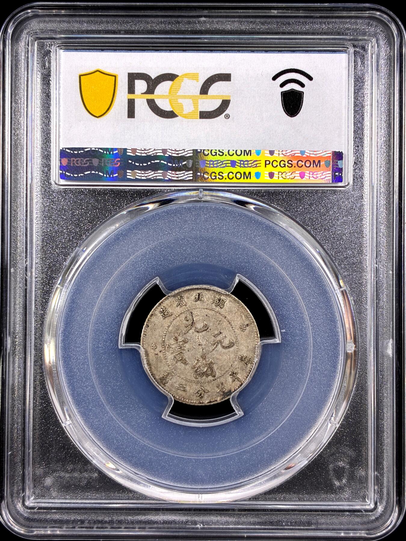 【雨安】【直播拍卖】【第0129期-评级币章】2026-03-21 周六 19:30 (金价1115, 银价20.09)