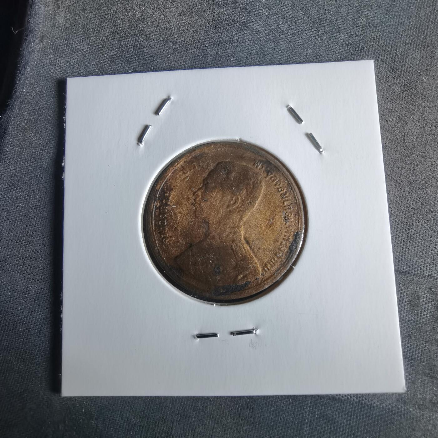 沼泽如烟--第1026场 泰国老铜币