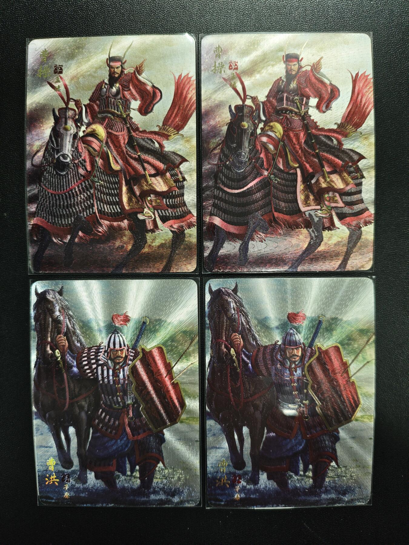 天玑星卡拍第179期《3.19周四截拍》持续收拍收评中 满赠卡需备注 焱卡文化 焱卡三国 曹操 曹洪 折光 四张