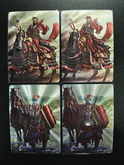 天玑星卡拍第179期《3.19周四截拍》持续收拍收评中 满赠卡需备注 - 焱卡文化 焱卡三国 曹操 曹洪 折光 四张