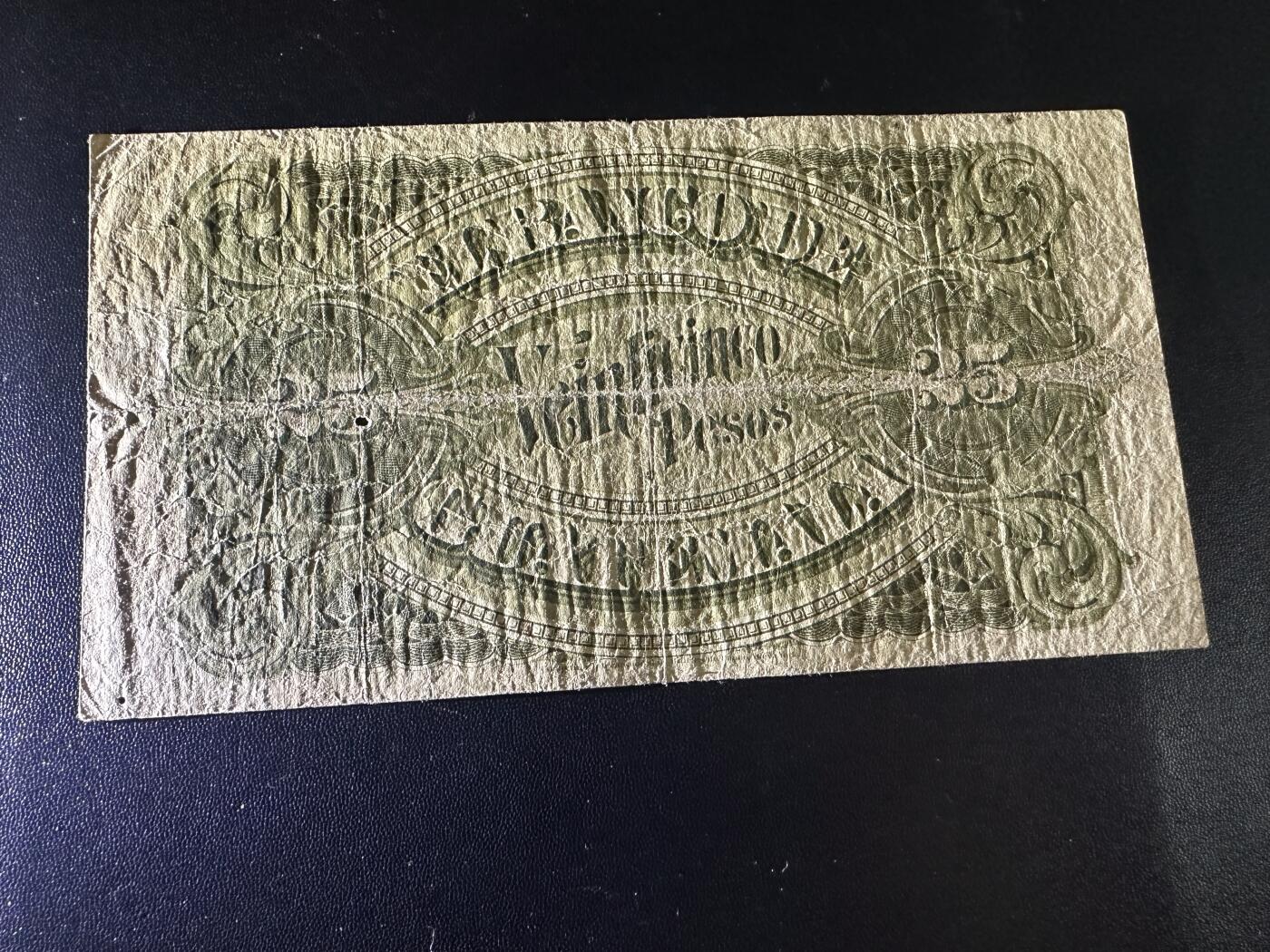 《外钞收藏家》第六百一十九期（精品场）（长期征集拍品、欢迎藏友们联系合作） 1914年危地马拉25 非全新 品相如图