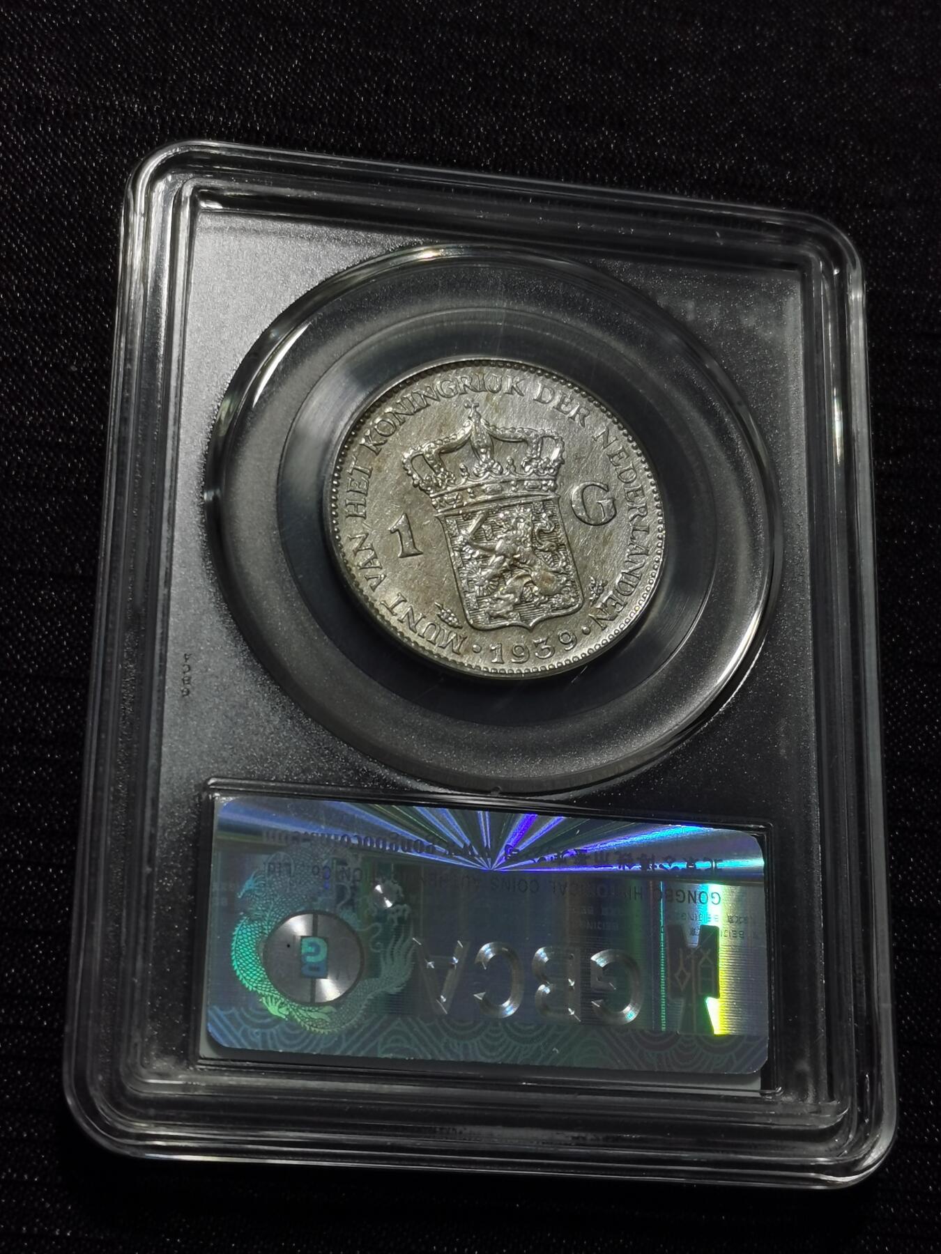 天下钱庄专场欢迎参拍 荷兰威廉敏娜女王1盾银币