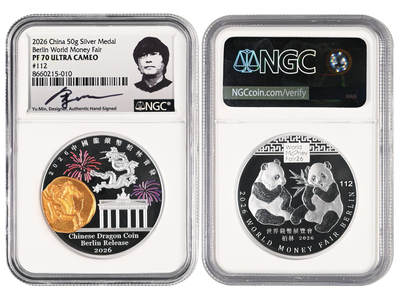 冠军-HICC 4月8日香港拍卖 - 2026年世界钱币展览会·柏林熊猫纪念章，50克银 #112，成色99.9%，直径40毫米，铸造量125枚，NGC PF 70 ULTRA CAMEO，设计师余敏亲笔签名版标签，稀少的、品相最好的2026年世界钱币展览会·柏林熊猫50克银质纪念章