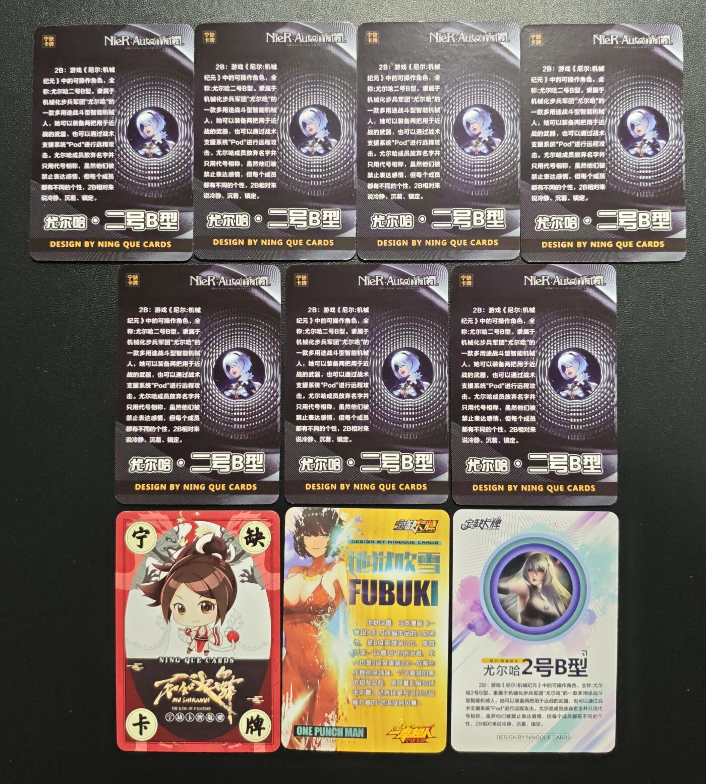 天玑星卡拍第179期《3.19周四截拍》持续收拍收评中 满赠卡需备注 宁缺卡牌 尤尔哈·二号B型+不知火舞+地狱吹雪 粗闪 十张