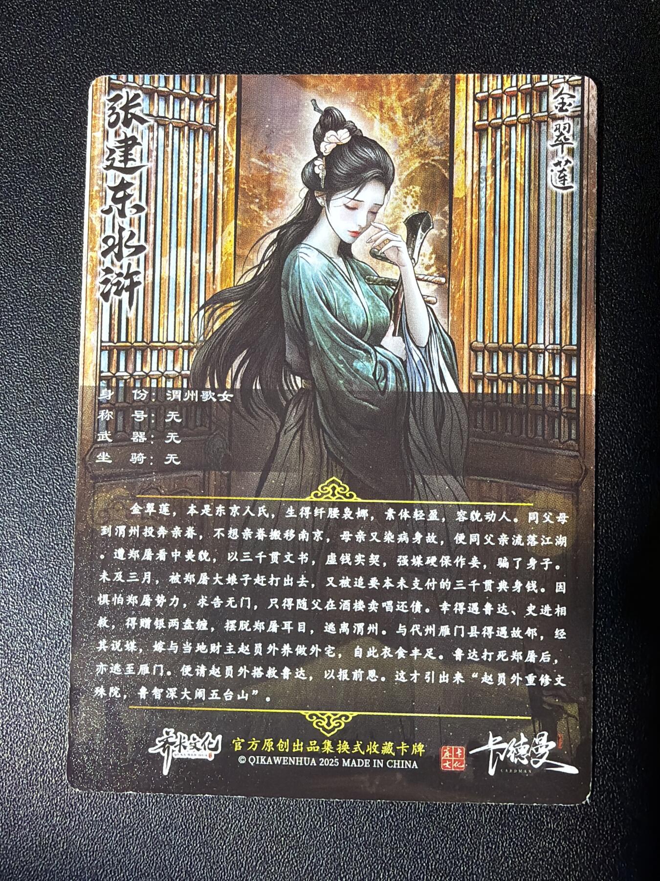 NO.27 好又多金牌大场，每周一站式配齐，方便凑单！（周6晚9点截拍，卖家送拍0抽成！） 卡德曼 张建东水浒 金翠莲 普卡