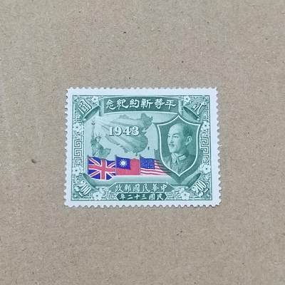 PCAI钱币  19-781  德国与中国邮票大展销小专场 - 和平新约