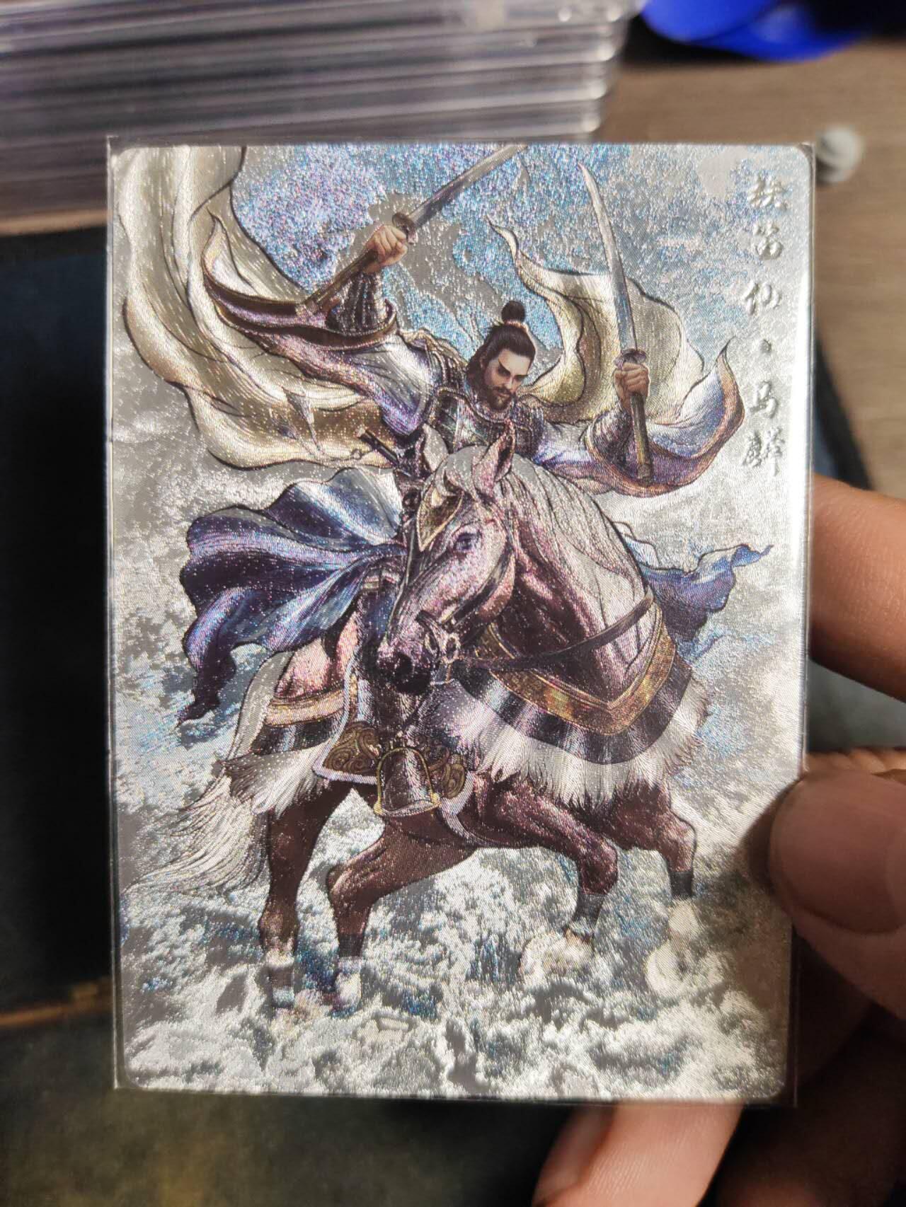 阳大大卡牌拍卖第105期（持续收拍品，周五晚上九点截拍，进群福利早知道）