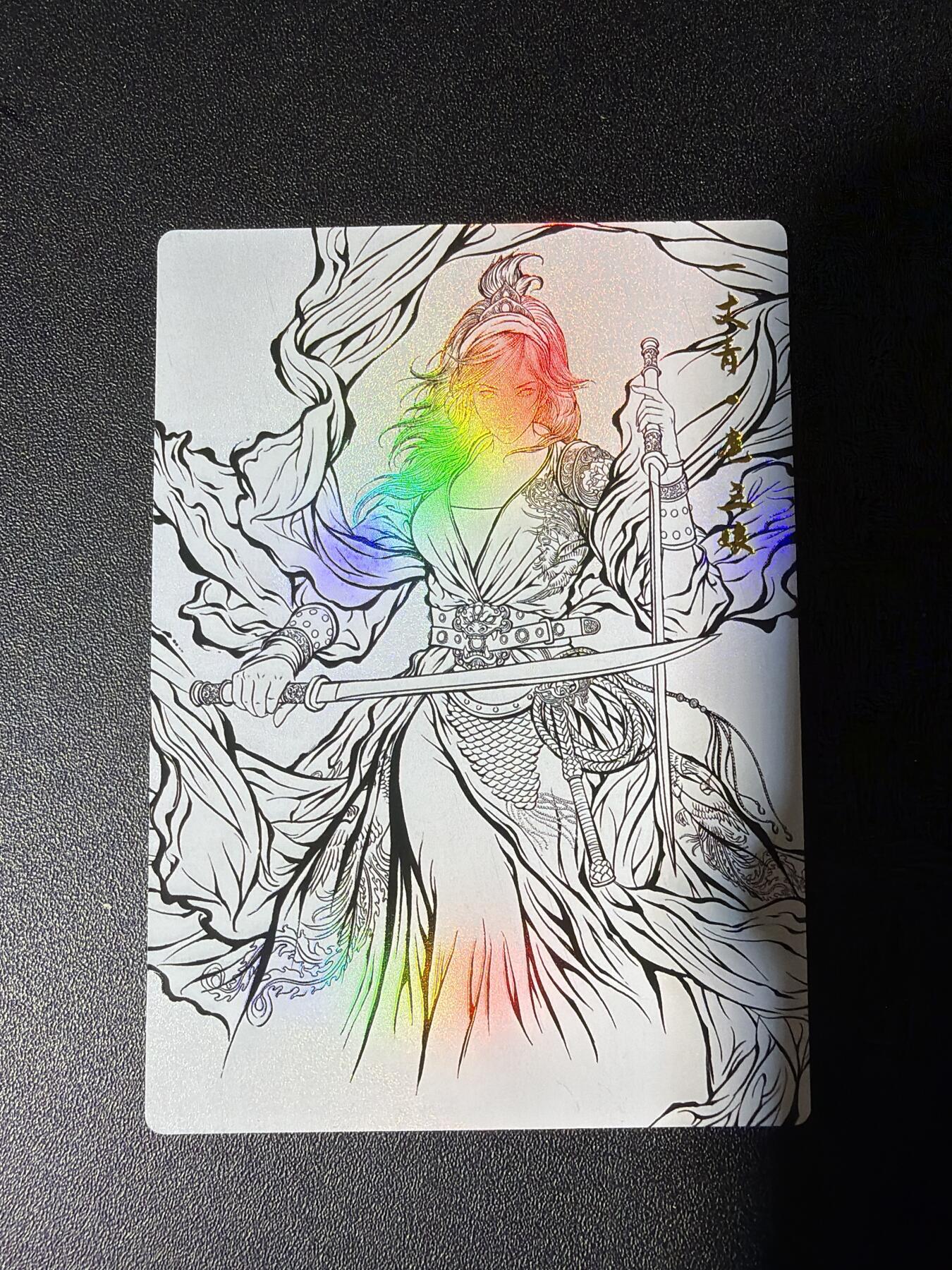 NO.27 好又多金牌大场，每周一站式配齐，方便凑单！（周6晚9点截拍，卖家送拍0抽成！） 卡德曼 张建东水浒 扈三娘 线稿彩闪