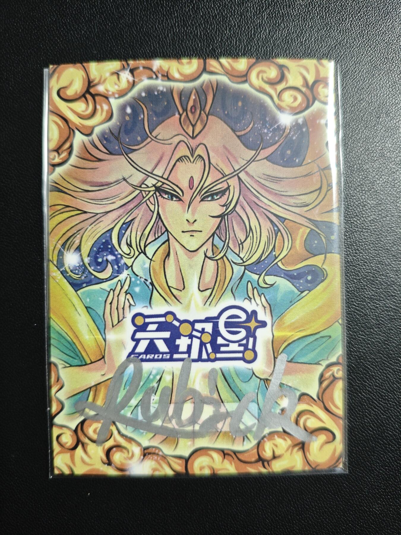 天玑星卡拍第179期《3.19周四截拍》持续收拍收评中 满赠卡需备注