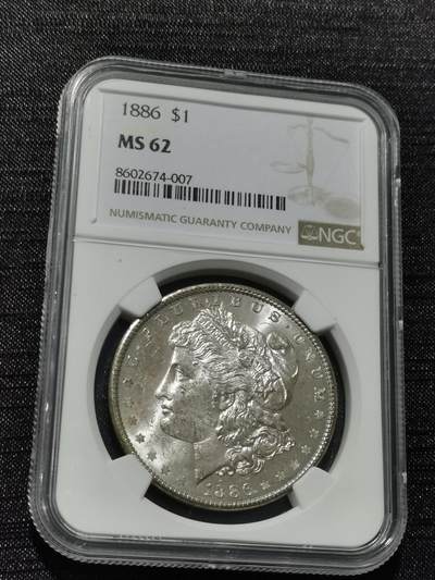 天下钱庄专场欢迎参拍 - NGC MS62 1886美国摩根一美元银币