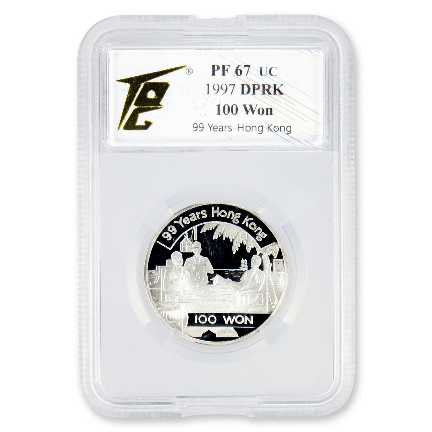 1996-1997年朝鲜-纪念香港百年7g纪念银币3枚大全999纯银TQG评级3枚大全-PF66/67/67UC，套装