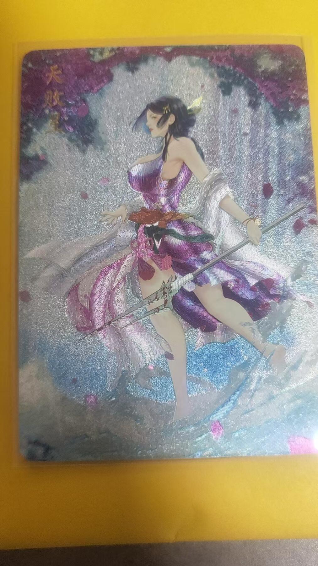 琦卡当当铺～第36期★★新年快乐~各种类型亲签A4都有~支持寄存★★~【9点40结束】扫码加群抽[包邮券]~ 焱卡文化 燎原 解花语 天败星 粗闪 2张