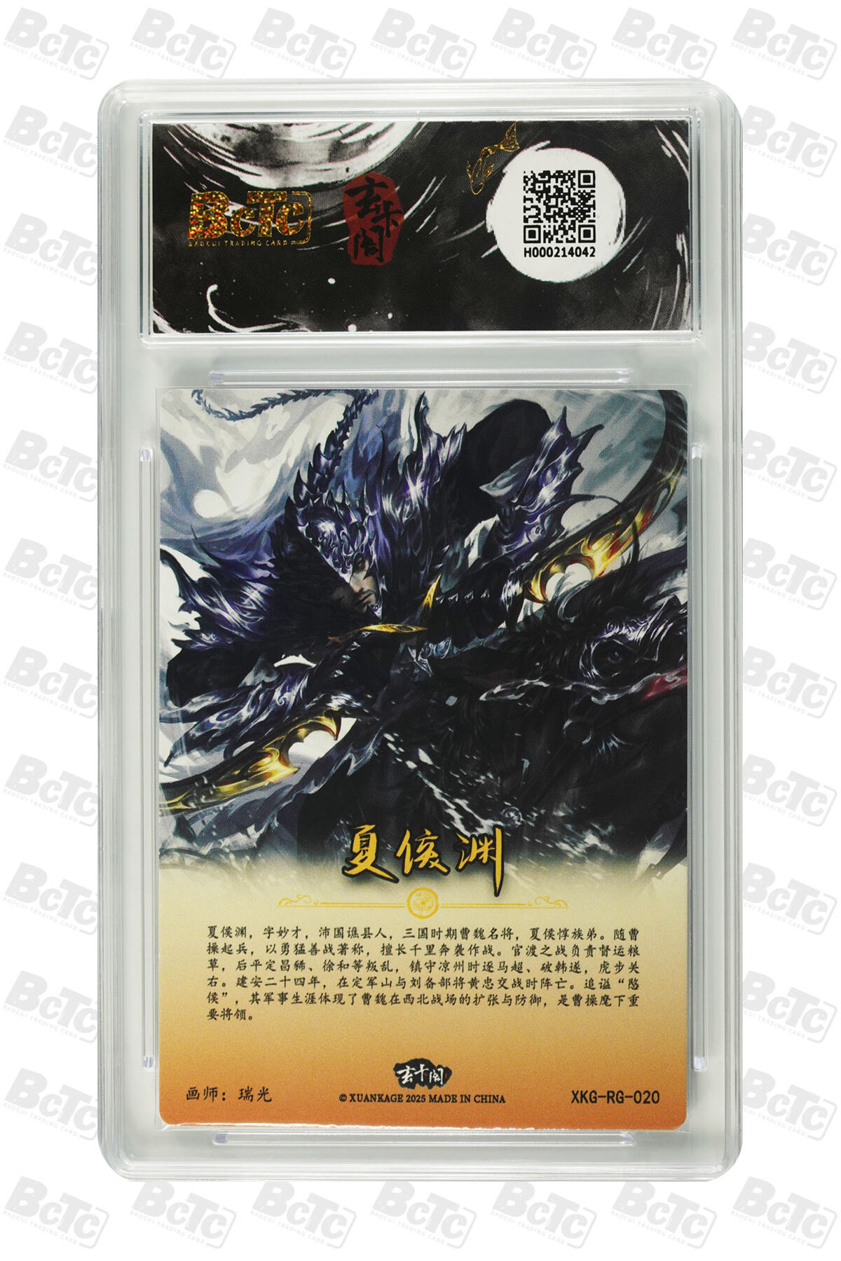 卡牌实验室开始第十四次实验