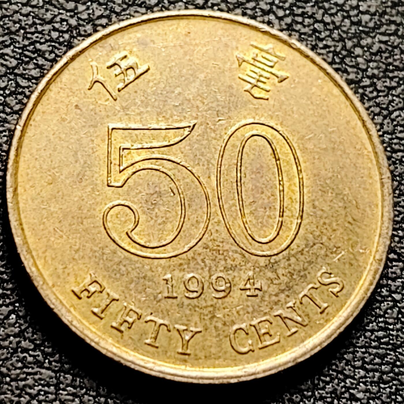 泉币菌-第212场-拍品多 请提前出价（工作最近较忙 发货不及时，望理解） 。