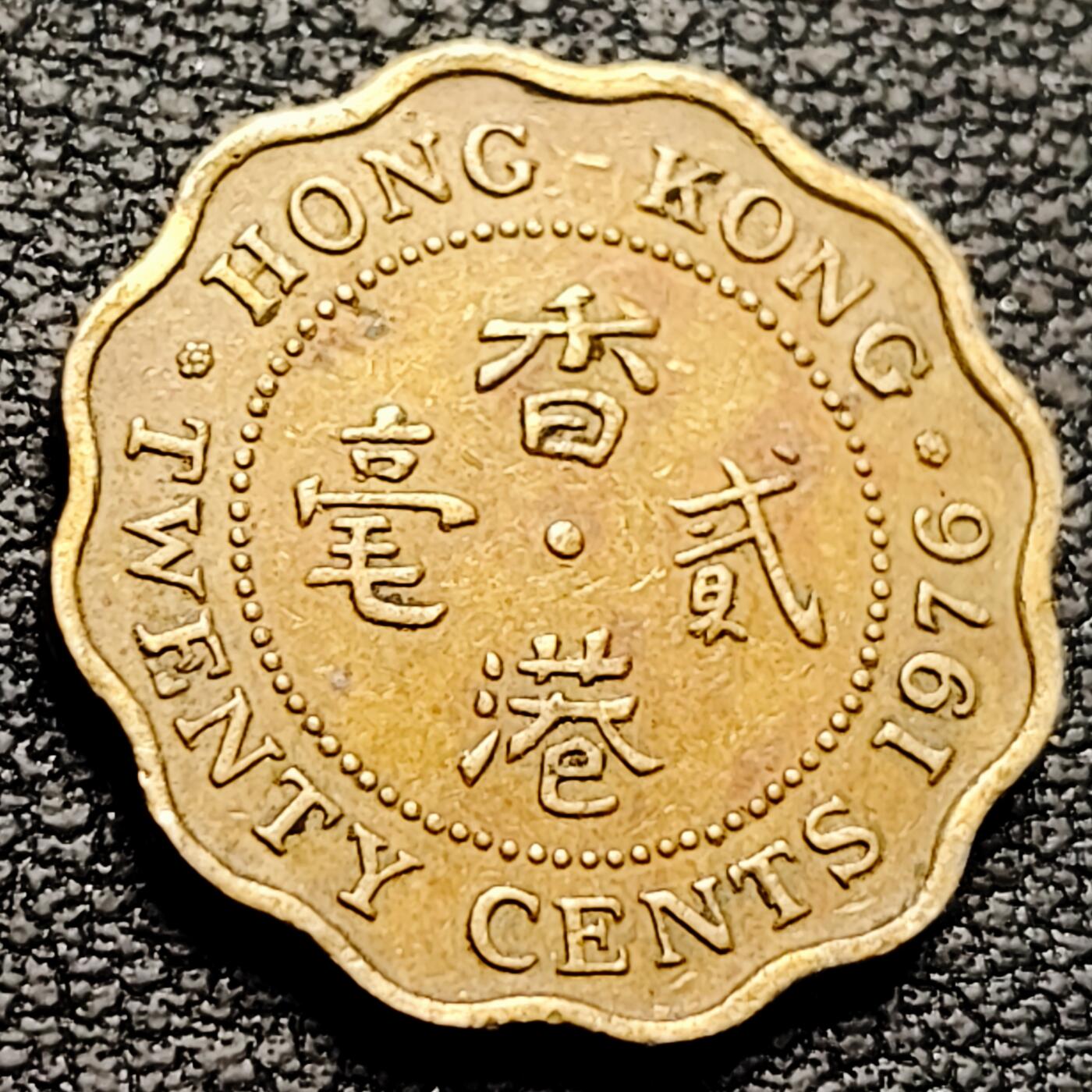 泉币菌-第212场-拍品多 请提前出价（工作最近较忙 发货不及时，望理解） 。