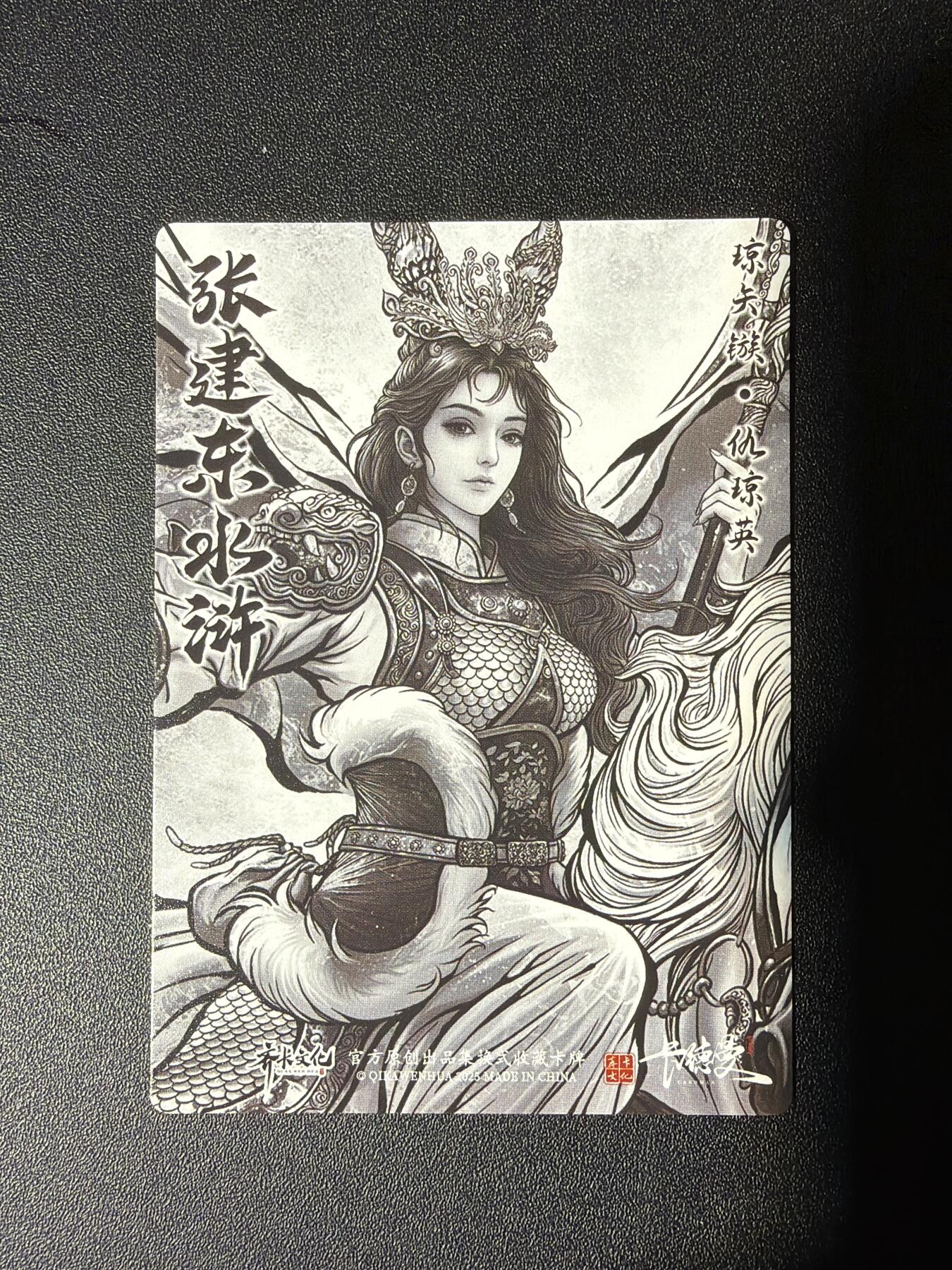 NO.27 好又多金牌大场，每周一站式配齐，方便凑单！（周6晚9点截拍，卖家送拍0抽成！） 卡德曼 张建东水浒 仇琼英 彩闪